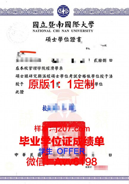 阿尔比-加莫国立高等矿业学院学位证(阿尔比加莫国立高等矿业学校)