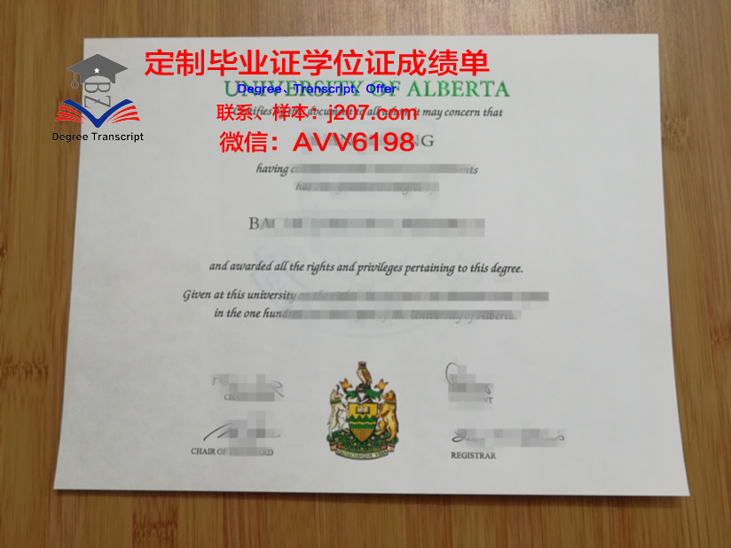 阿尔比恩学院毕业证原件(阿尔比恩怎么做学徒装备)