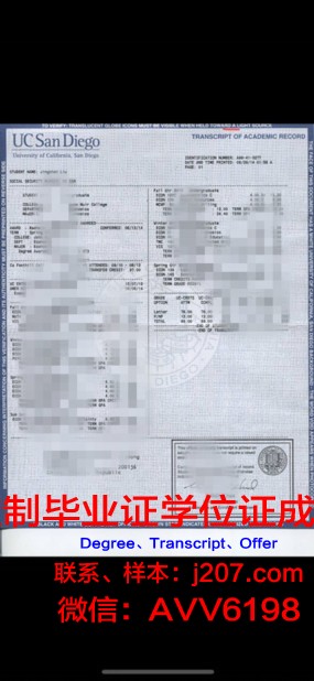 汉伯学院证书成绩单(汉学院官网查成绩)