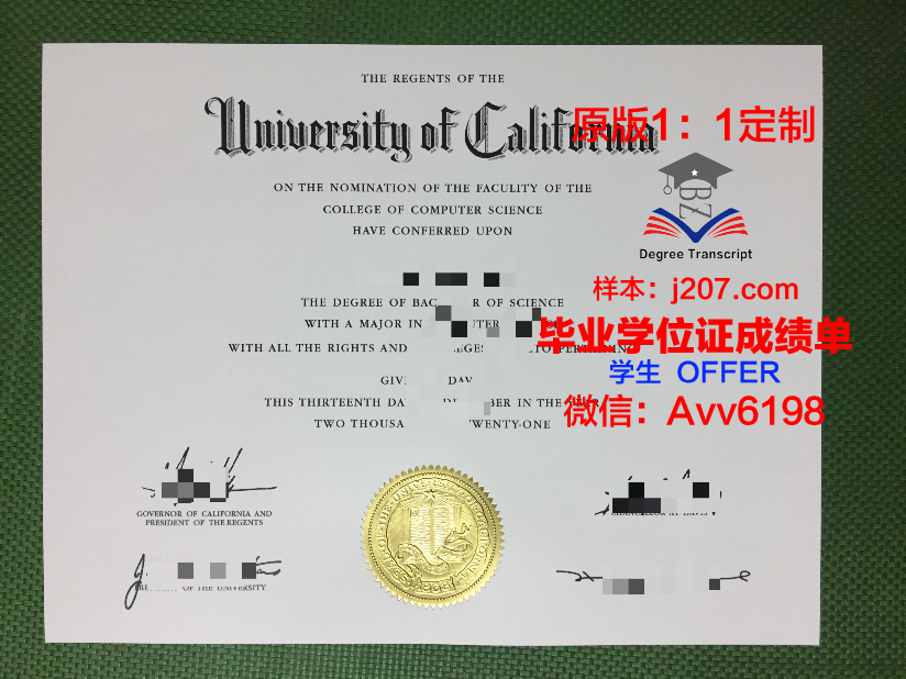 高中毕业证丢了怎么找毕业证编号(高中毕业证丢了怎么知道编码)