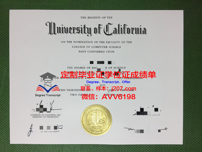 阿尔泰国立医科大学毕业证外壳(阿尔泰国立大学毕业证含金量高吗)