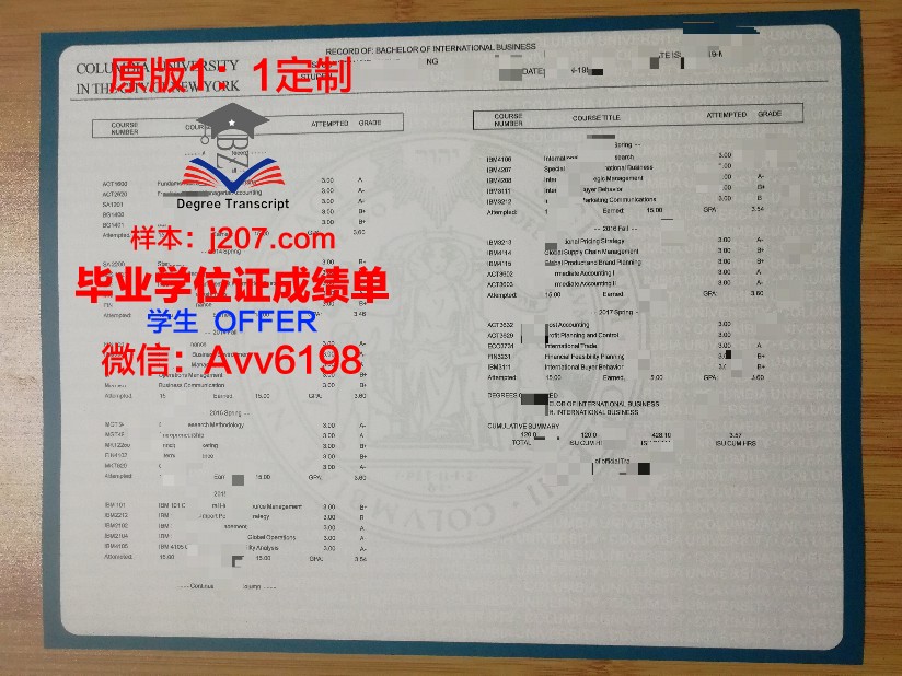 阿威大成绩单：记录成长足迹，见证砥砺前行