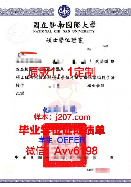 汉博学院博士学位证：一份荣耀的象征