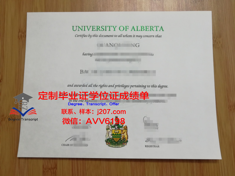 阿尔梅利亚大学毕业证壳子(阿尔梅里亚大学留学费用)