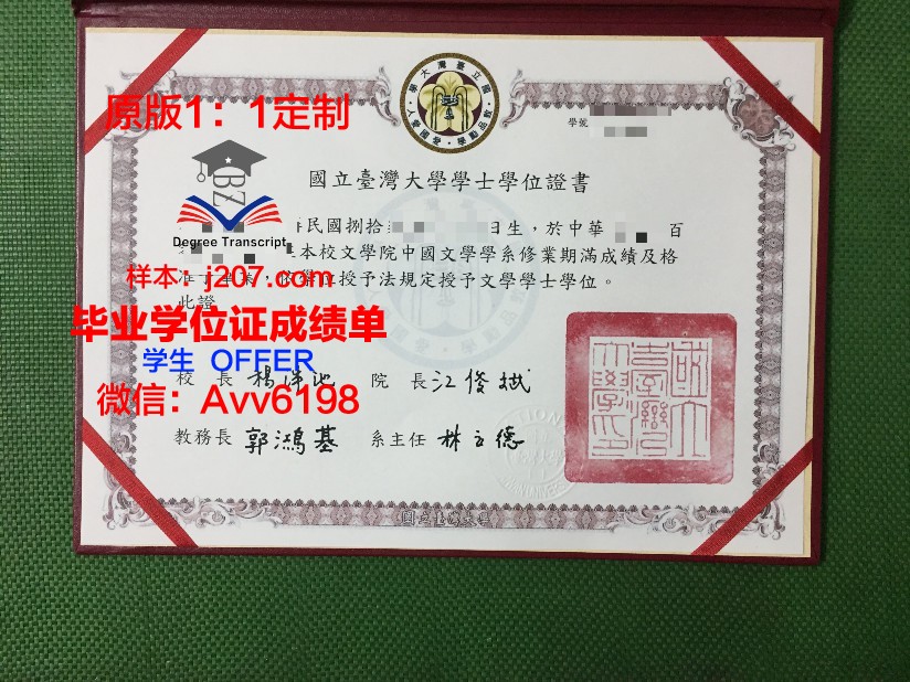 阿尔泰国立技术大学毕业证书多久收到(阿尔泰国立技术大学官网)