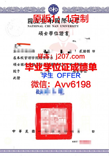 马耳他大学博士学位证：国际认可的学术成就