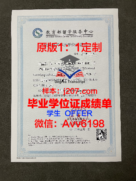 骊州大学学历证书(大学生学历证书)