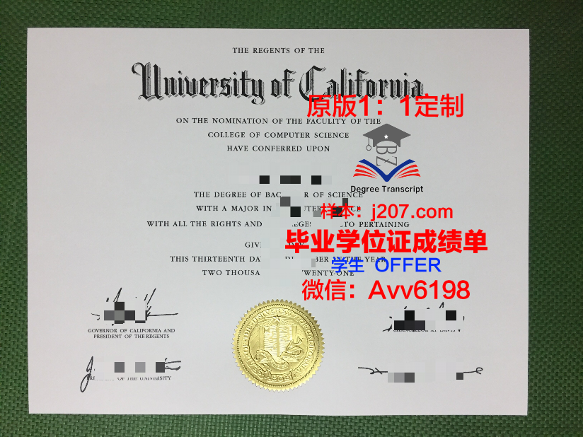 高威大学毕业证成绩单怎么打印(高威大学毕业证成绩单怎么打印的)