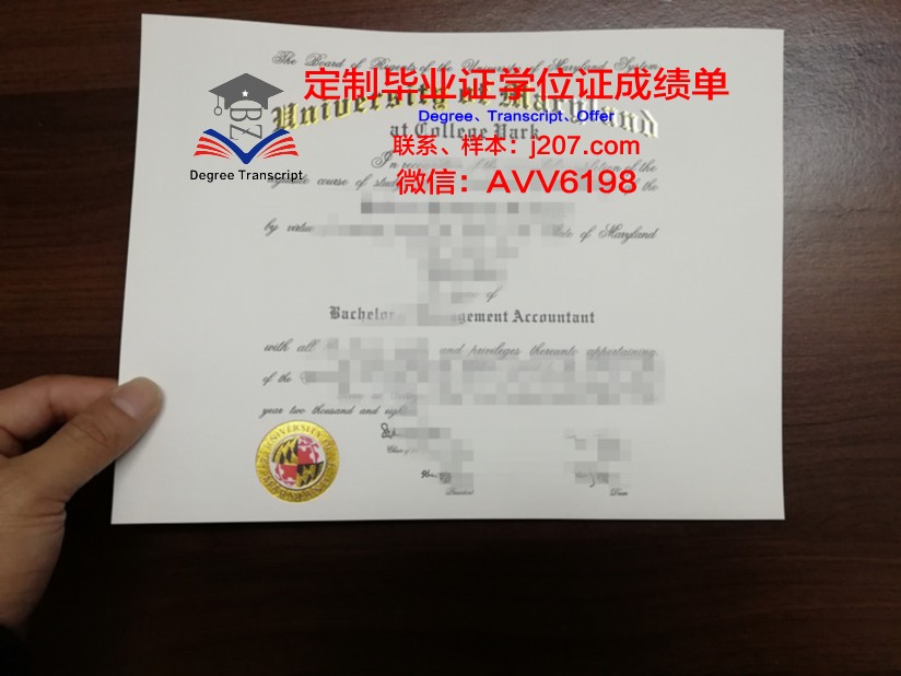 马里兰大学学院公园分校毕业证书图片(马里兰大学有几个校区)