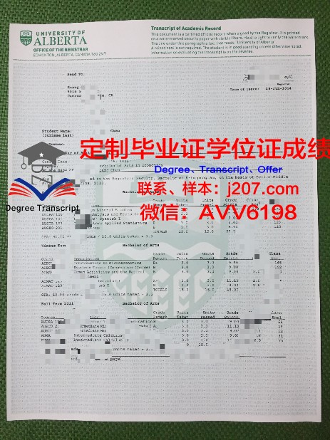 阿尔比恩学院 diploma 毕业证