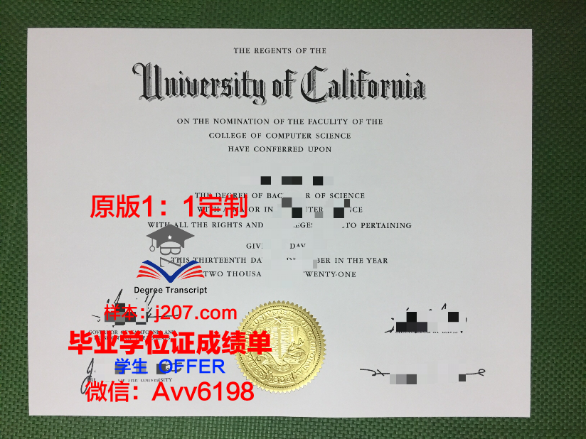 江陵原州大学本科毕业证(荆州长江大学毕业证)