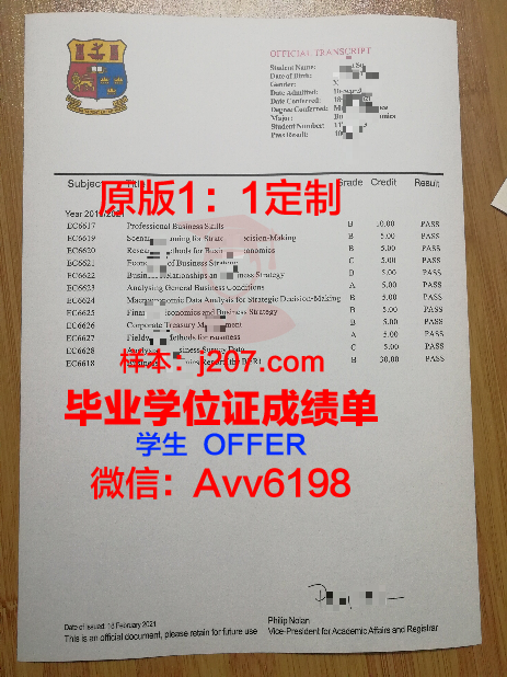 阿塞拜疆国立师范大学diploma证书(阿塞拜疆语专业)
