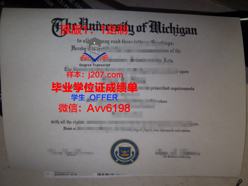 江汉大学毕业证(江汉大学毕业证补办流程)