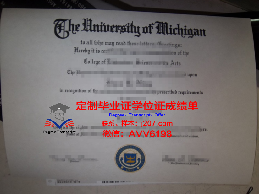 水原大学毕业证真伪(原版毕业证在哪能看到)