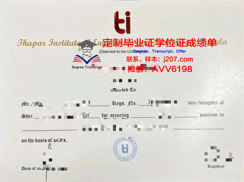 罗马美术学院毕业证补办