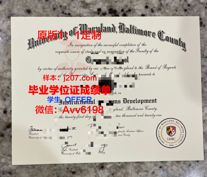 马里兰大学帕克分校毕业证真伪(马里兰大学帕克分校申请条件)