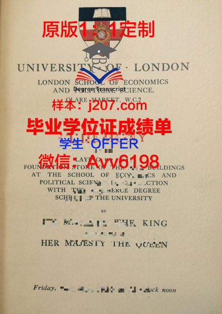 罗伯逊社区学院毕业学位