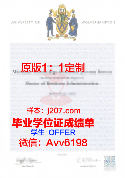 汉普顿大学毕业证图片(rj汉普顿)