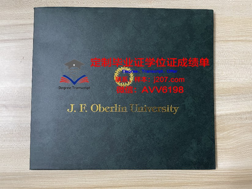 水原加图立大学学生卡
