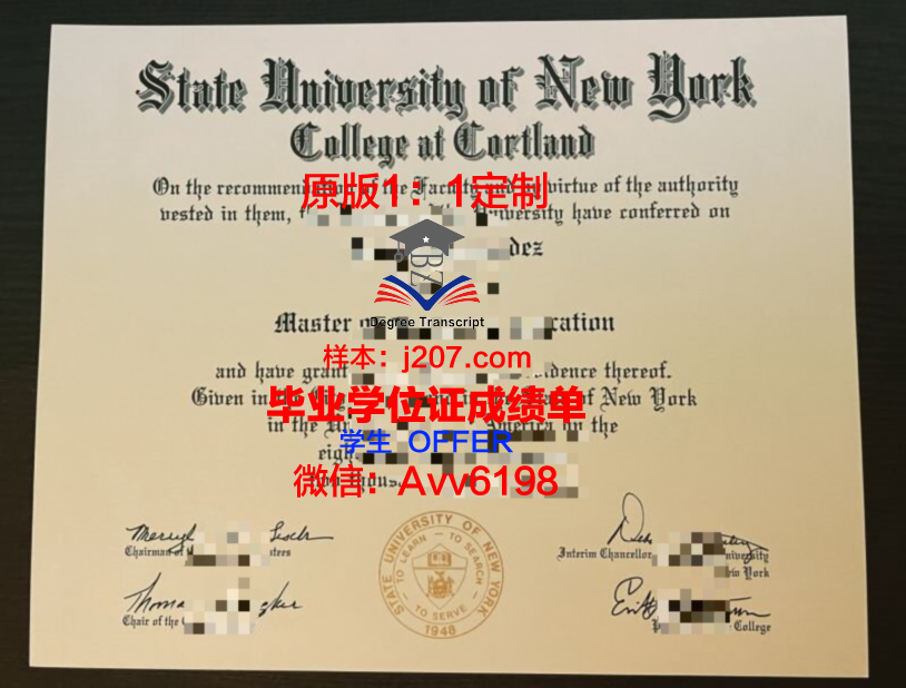 罗萨里奥国立大学diploma证书(罗萨学院)