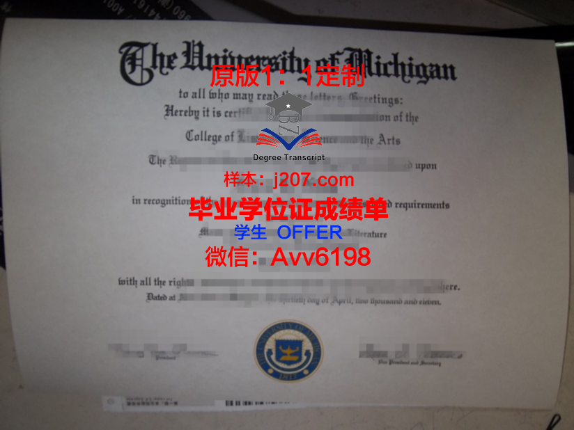 江陵原州大学硕士毕业证(江南大学研究生毕业证书)