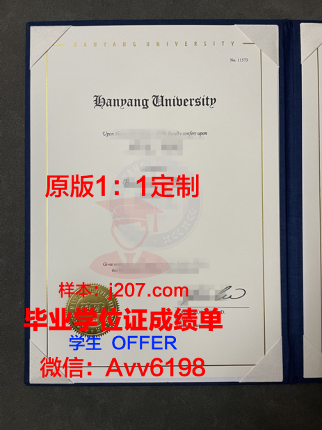 汉阳大学毕业证书多久收到(江汉大学毕业证什么时候发)