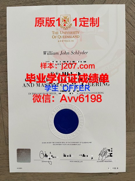 缅因大学普雷斯克艾尔分校毕业证案例(缅因大学qs世界排名)
