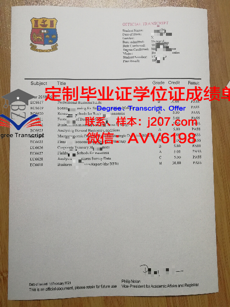 阿克托别州国立大学校园卡