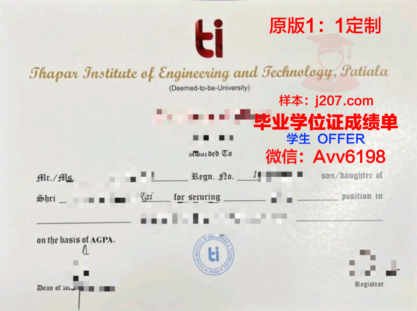 罗德里格斯科学与技术学院学位证书(c-罗德里格斯)