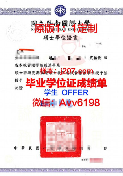 汉博院本科学位证要求高吗