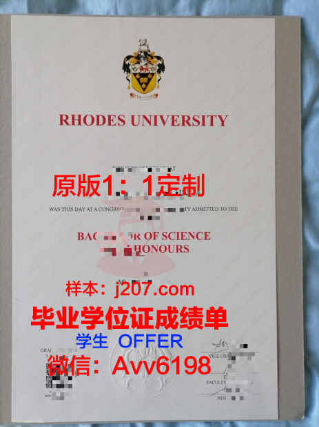罗兹大学毕业证书时间(罗兹大学申请条件)