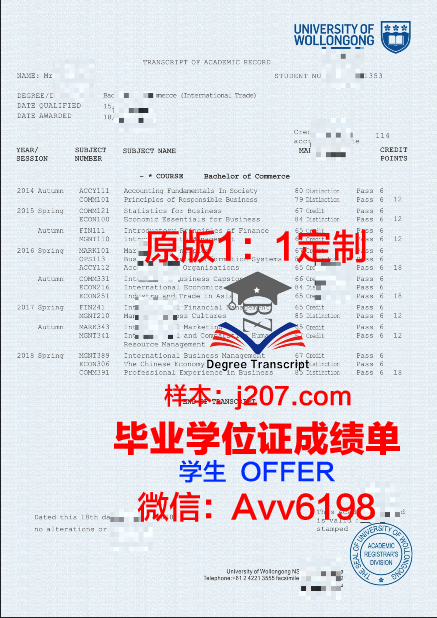高等国际贸易与管理学院博士毕业证书(国际贸易博士)