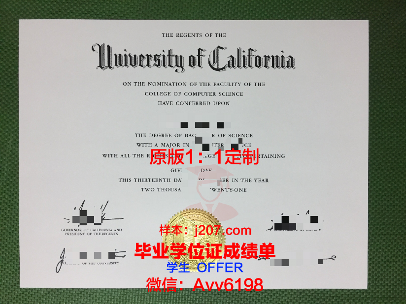 高等技术学院毕业证邮寄(高等职业学院毕业证)