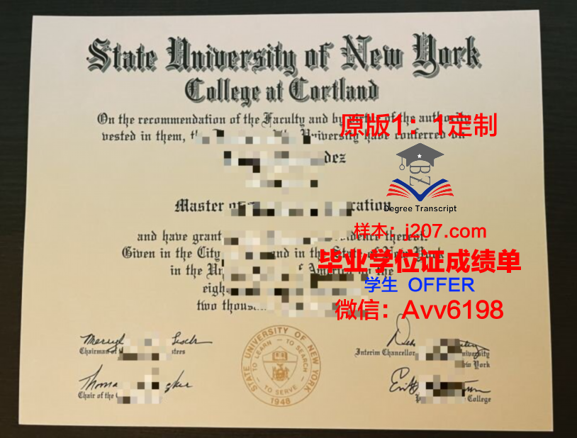 罗萨里奥大学拿不了毕业证(罗萨里奥国立大学)