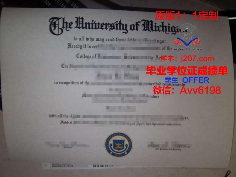 阿尔比-加莫国立高等矿业学院毕业证：一张开启未来的金色通行证