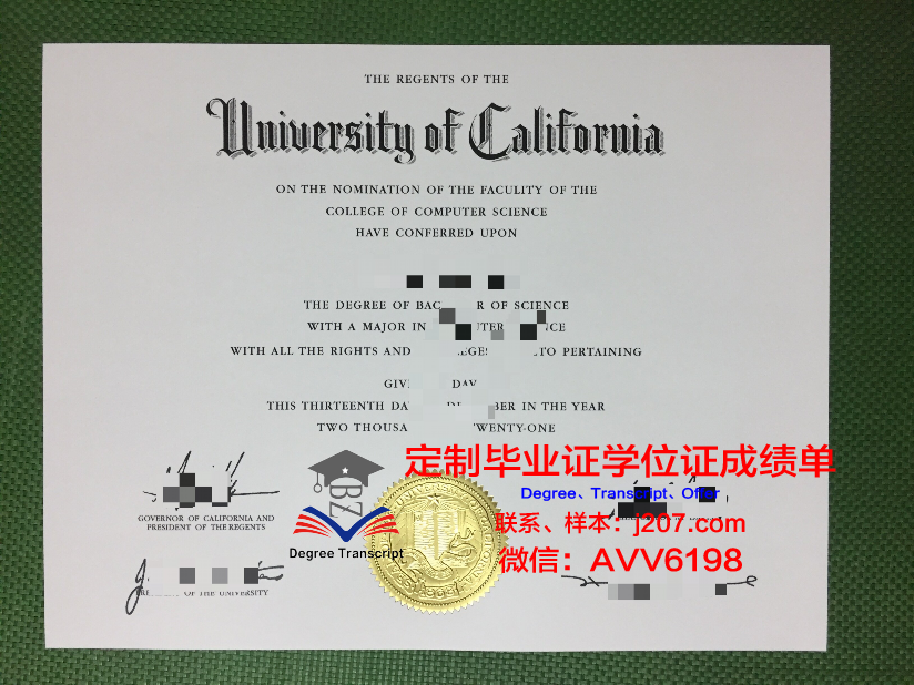 高中毕业证制作费多少钱一张(高中毕业证模板免费)