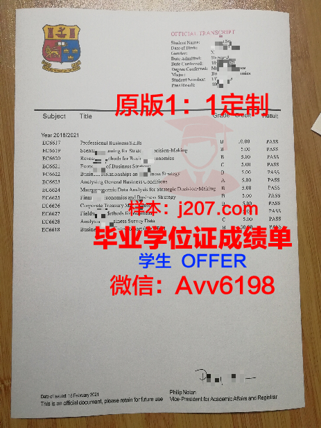 罗斯托夫国立师范大学拿不了毕业证(俄罗斯国立师范大学留学条件)