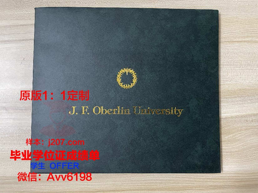 缅因大学普雷斯克艾尔分校毕业证案例(缅因大学qs世界排名)