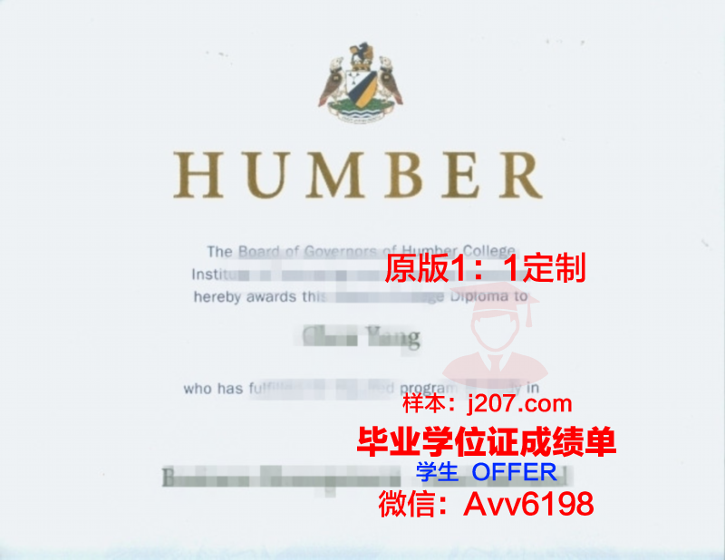 汉伯学院毕业证是什么样呢(汉博理工学院)