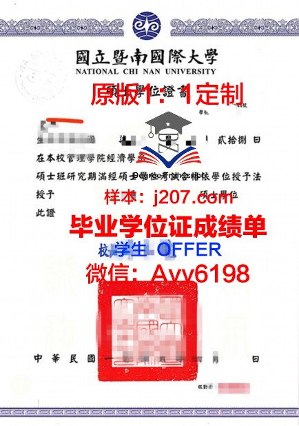 缅因大学普雷斯克艾尔分校毕业证学位证(缅因大学怎么样)