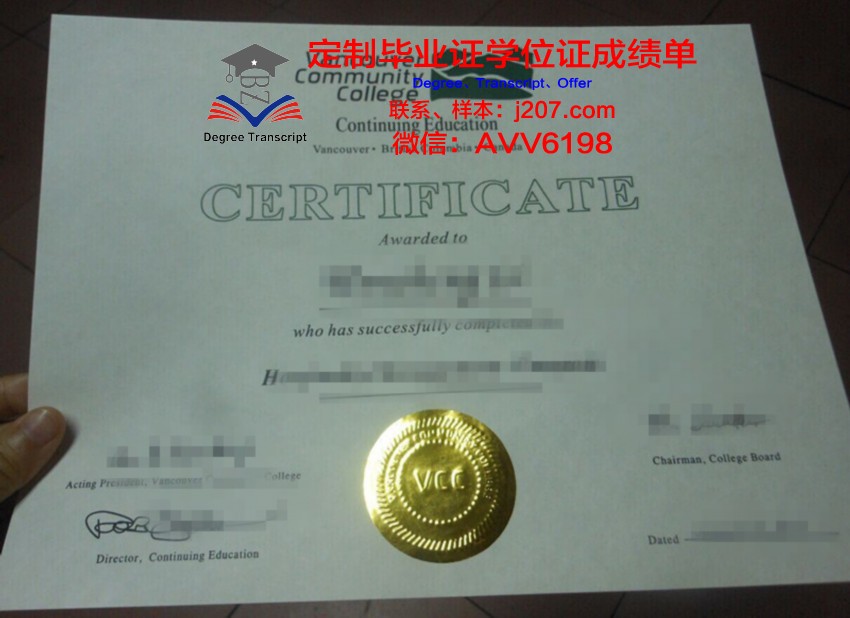 绿河社区学院学生证(绿河社区大学学费)