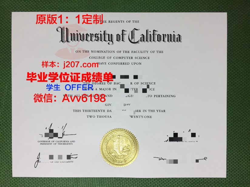 江汉大学毕业证书图片(江汉大学毕业证发放时间)