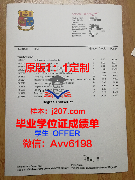 罗斯托夫国立师范大学毕业证翻译(罗斯托夫国立建筑与艺术学院)