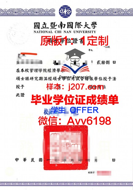 阳光海岸大学毕业证学位证(阳光海岸大学在职研)