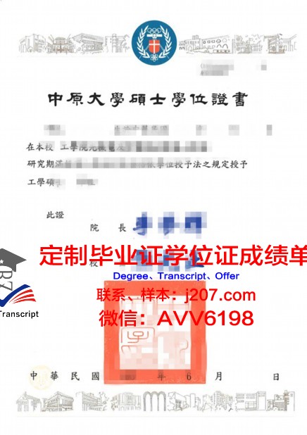 罗美硕士学位证书图片大全：探寻学术成就的辉煌篇章