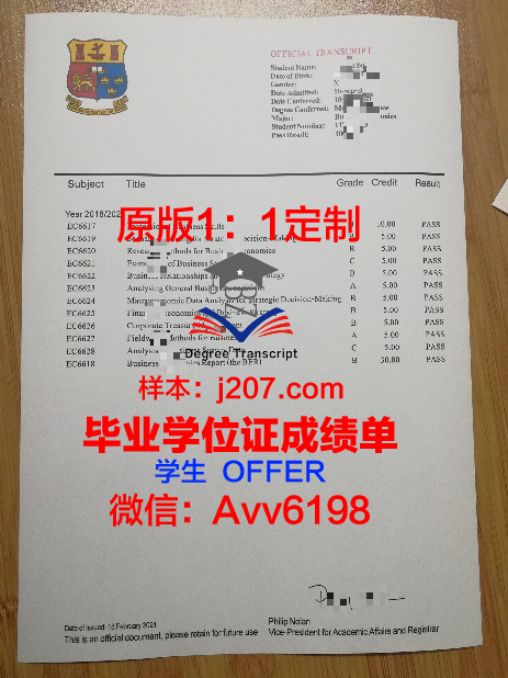 沃罗涅日国立大学毕业证书模板(沃罗涅日国立大学宿舍)