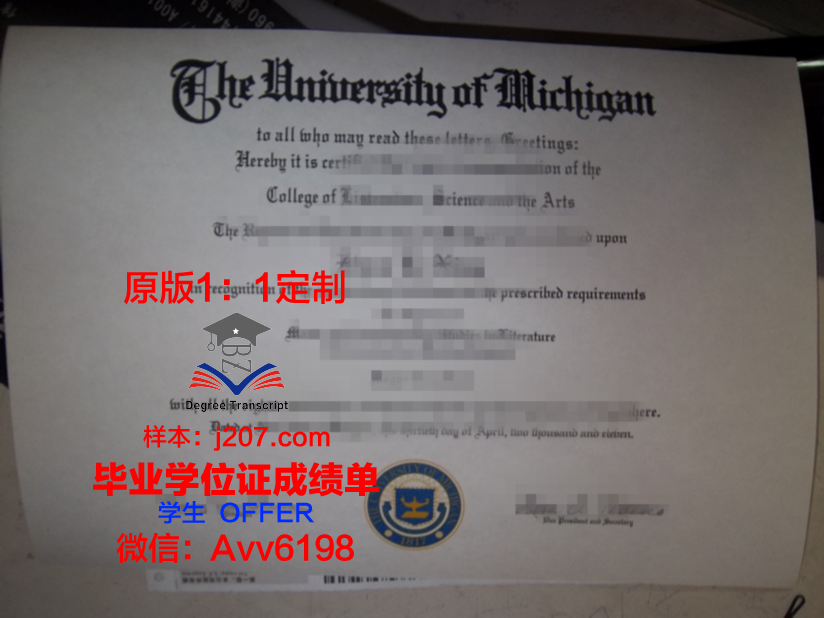 阿尔巴尼亚地中海大学毕业证照片(阿尔巴尼亚留学费用)