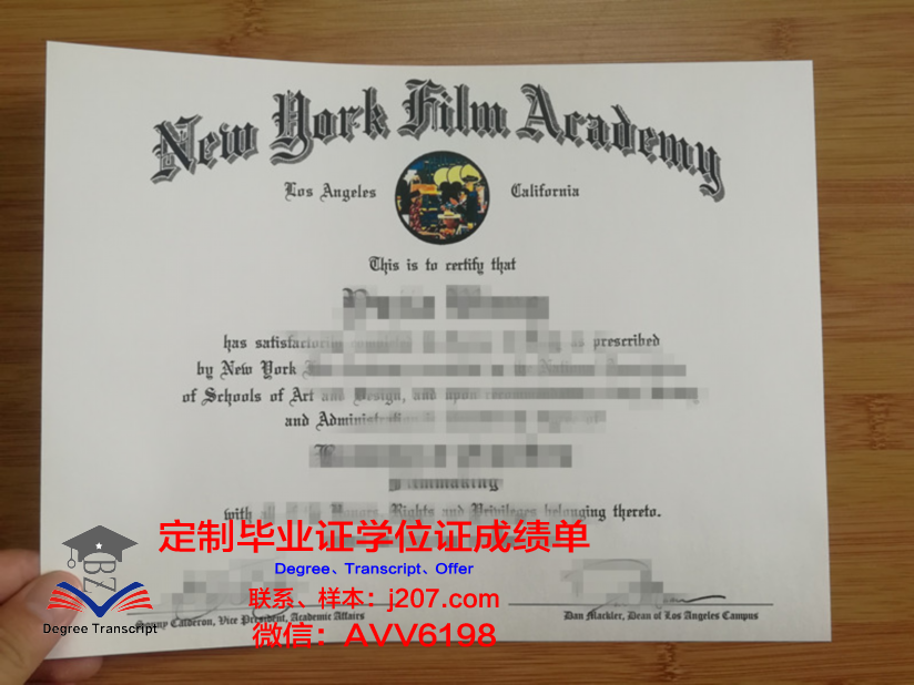 高等电影研究学院毕业证等级(电影硕士学位)