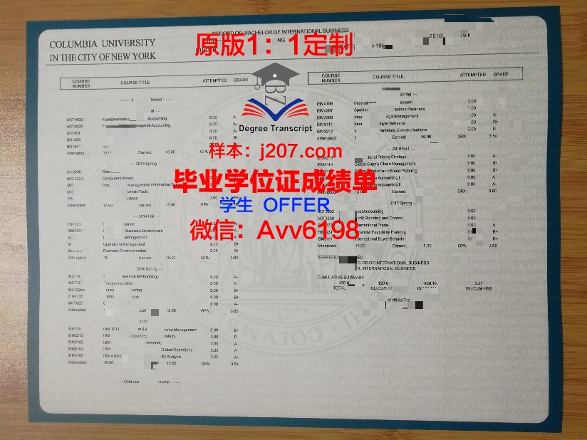 高等先进工业技术学院成绩单：展现我国高技能人才培养成果