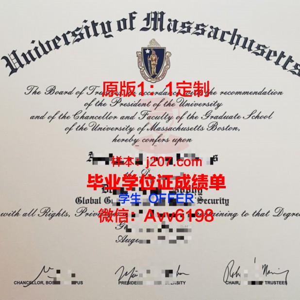 马萨里克大学毕业证书图片高清(马萨诸塞理工学院世界排名)